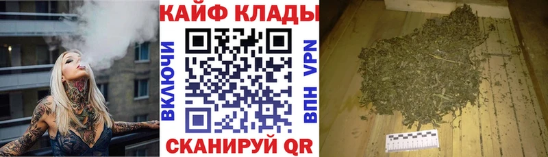 Продажа наркотиков Шарыпово КОКАИН Галлюциногенные грибы Меф мяу мяу АМФЕТАМИН Codein Канабис ГАШ