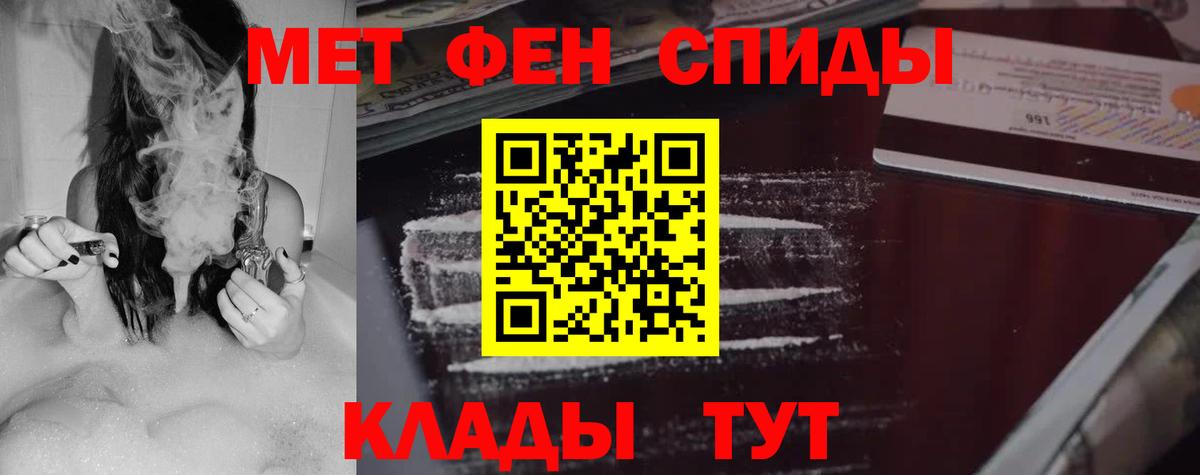 Амфетамин  АМФЕТАМИН Розовый  shop официальный сайт  Шарыпово  Вход с VPN 
