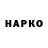 Метадон белоснежный Ssp Insider