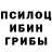 Еда ТГК марихуана FrenziedMango