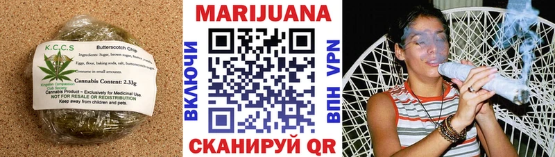 Canna-Cookies конопля  магазин продажи наркотиков  Шарыпово 