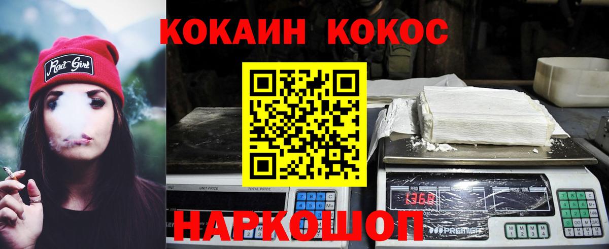 КОКАИН Columbia  Cocaine Эквадор  Вход с VPN  Шарыпово 