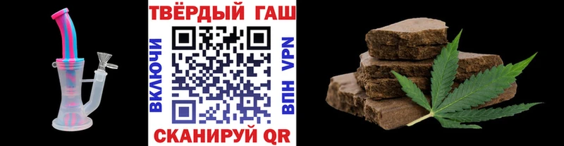 Гашиш Ice-O-Lator Шарыпово
