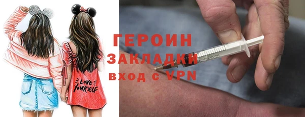 дистиллят марихуана Переславль-Залесский