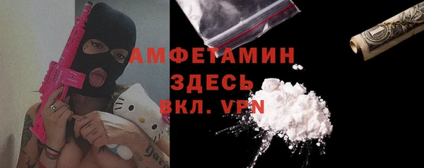 стафф Пестово