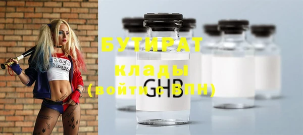 стафф Пестово
