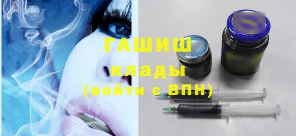 стафф Пестово