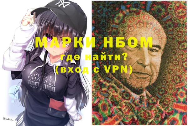 дистиллят марихуана Переславль-Залесский
