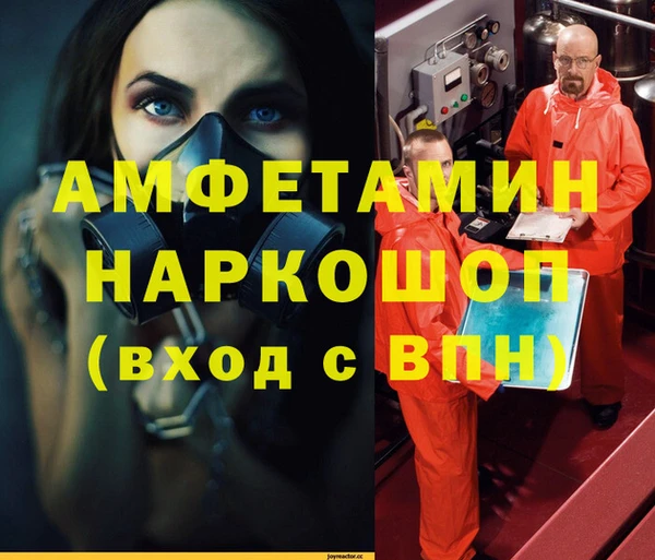 прущие крисы Пересвет