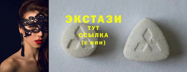 прущие крисы Пересвет