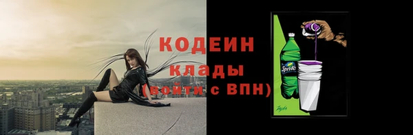стафф Пестово