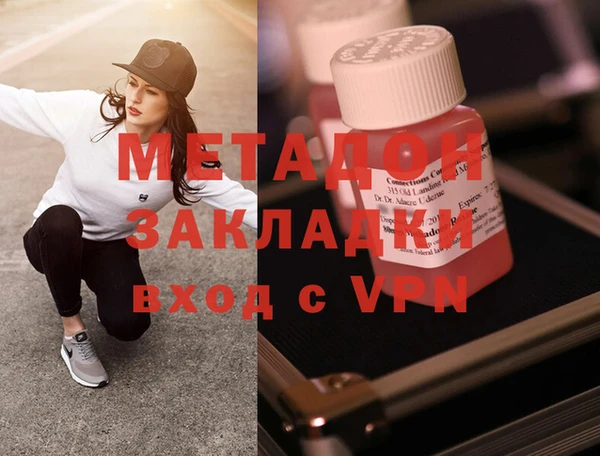 стафф Пестово
