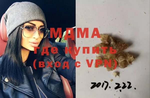 дистиллят марихуана Переславль-Залесский