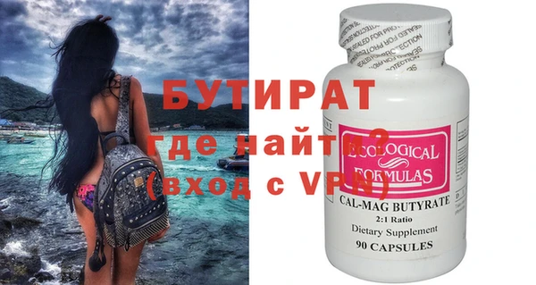 прущие крисы Пересвет