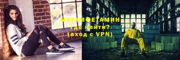 стафф Пестово