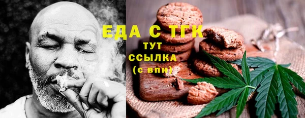 прущие крисы Пересвет