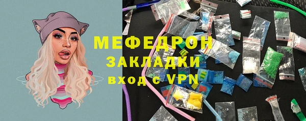 прущие крисы Пересвет