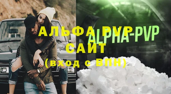 дистиллят марихуана Переславль-Залесский