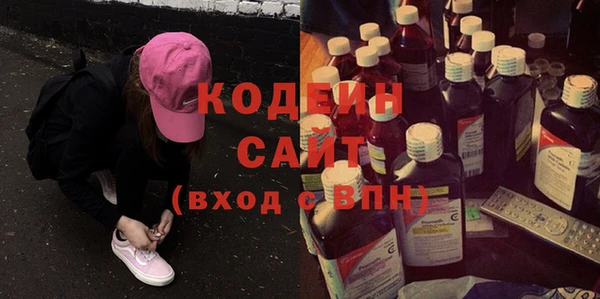 стафф Пестово