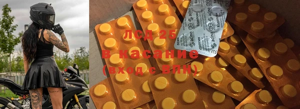 стафф Пестово