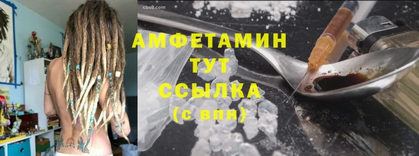 стафф Пестово