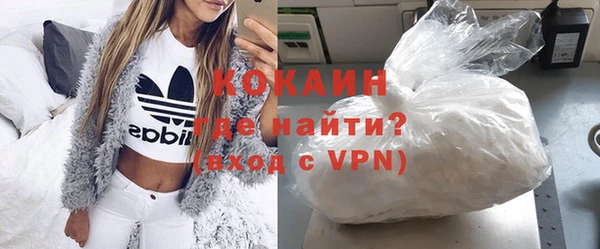 стафф Пестово