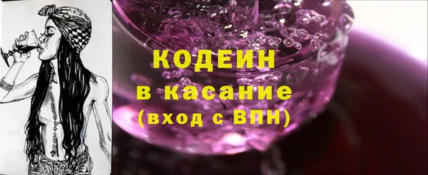 стафф Пестово