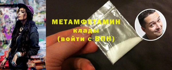 стафф Пестово