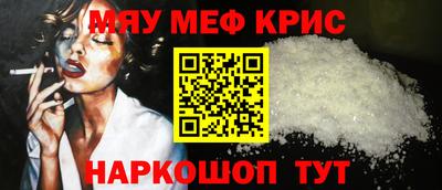 стаф Кунгур