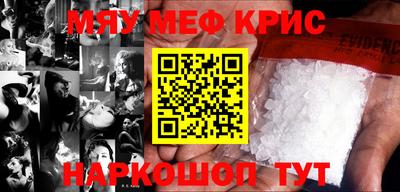 стаф Кунгур