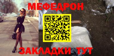стаф Кунгур