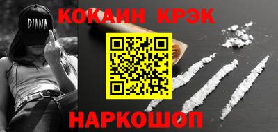 стаф Кунгур