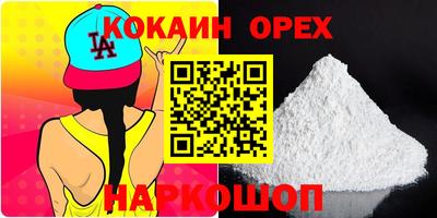 гашиш Кулебаки