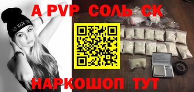 стаф Кунгур