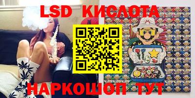 стаф Кунгур