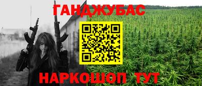 герыч Кумертау