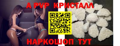 герыч Кумертау