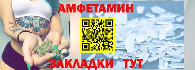 соль курить ск Дмитров