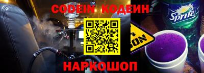 стаф Кунгур
