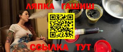синтетический гашиш Долгопрудный