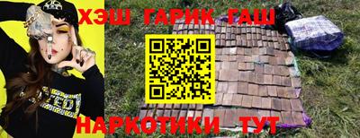 гашиш Кулебаки