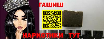 гашиш Кулебаки