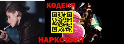 стаф Кунгур