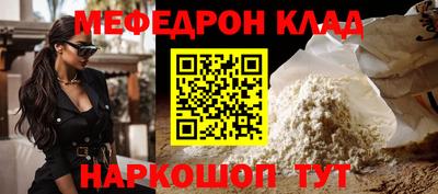 герыч Кумертау
