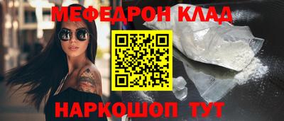 герыч Кумертау