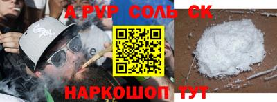 стаф Кунгур