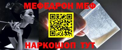 стаф Кунгур