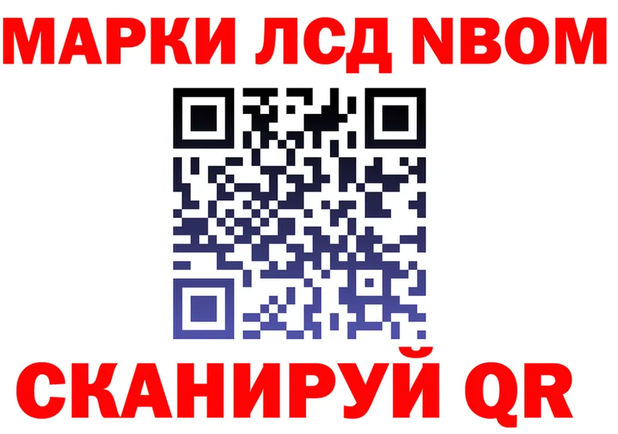 АМФ Розовый онион это omg Шарыпово