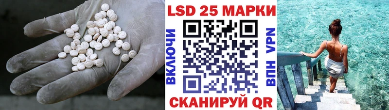 Лсд 25 экстази кислота  Шарыпово 