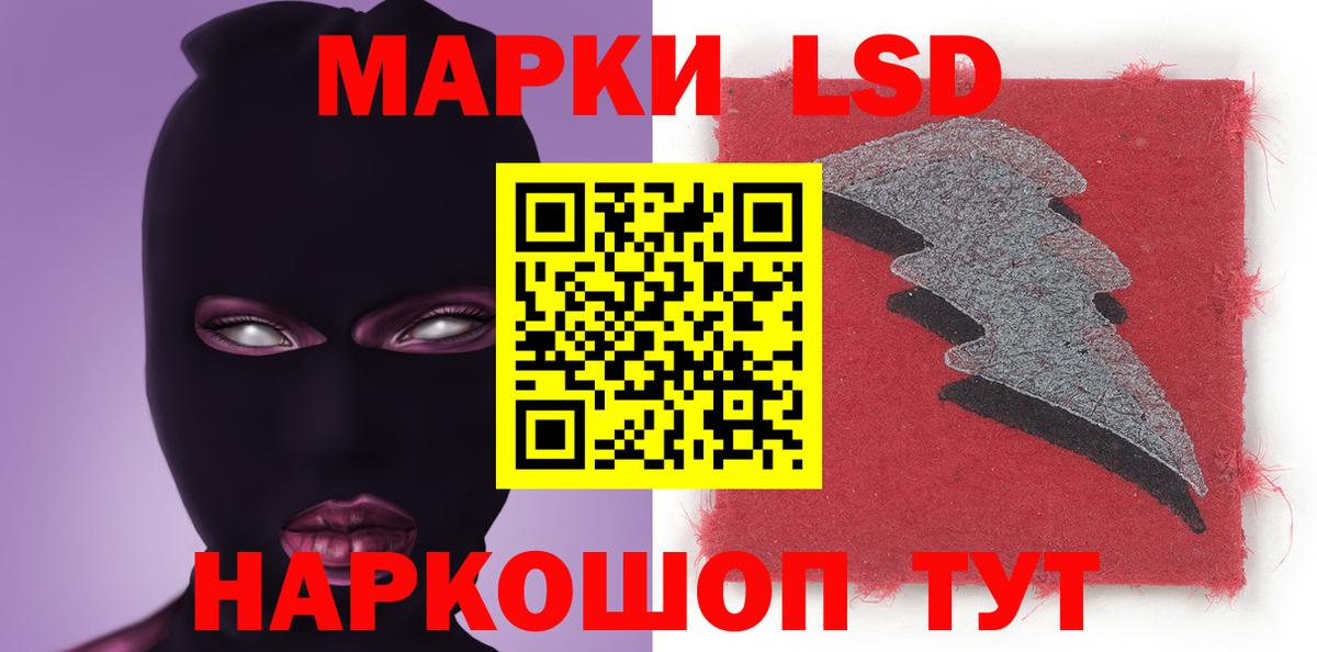 ЛСД экстази  Лсд 25 экстази ecstasy  Вход с VPN  Шарыпово  Лсд 25 экстази ecstasy 